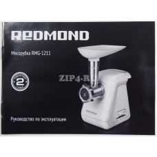 RMG-1211 руководство по эксплуатации E (Руководство по эксплуатации E для мясорубок REDMOND)