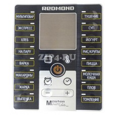 RMC-M252 аппликация (вариант 1) (Аппликация (вариант 1) для мультиварок REDMOND)