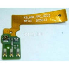 5F79A463XG (Субплата антенны смартфона Lenovo K910L)