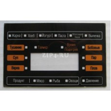 RMC-PM190 аппликация 1 (на клейкой основе) (Аппликация 1 (на клейкой основе) для мультиварок REDMOND)