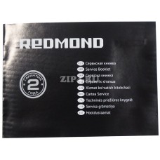 RMG-1211 книжка сервисная E (Книжка сервисная E для мясорубок REDMOND)