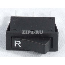 KW632542 (Переключатель реверсный для мясорубки KENWOOD)