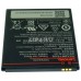 SB18C05880 (Аккумулятор для смартфона Lenovo,  BL-259)