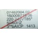 C00087558 (Таймер (Программатор) ELBI0748/2 для стиральных машинок ARISTON, INDESIT)