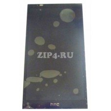 322288133792 (Дисплей в сборе (TFT дисплей + сенсор) для смартфона HTC)