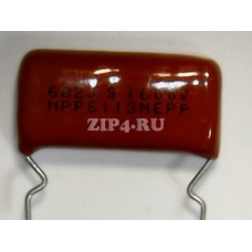 222003 (Плёночный конденсатор C6.8N/1600V)