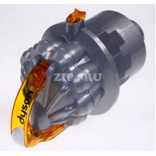 905411-25 (Циклон в сборе (стальной и желтый цвета) для пылесосов DYSON)