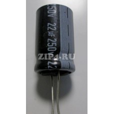 C22/250V 13*20 (Конденсатор электролитический C22/250V)