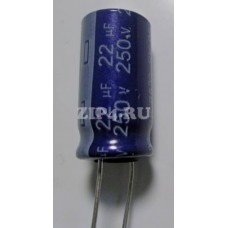 C22/250V(10*20) (Конденсатор электролитический C22/250V)